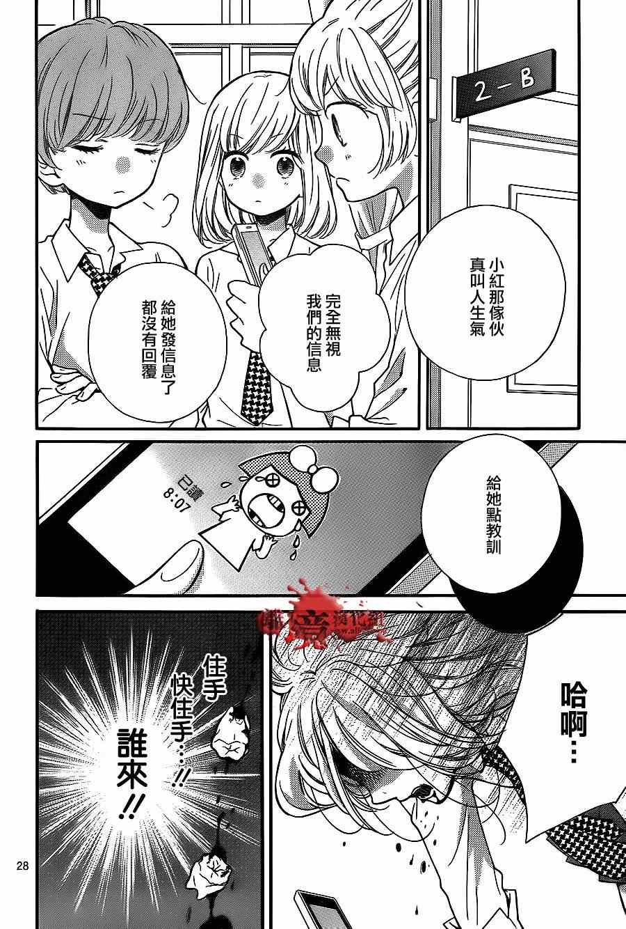第73话