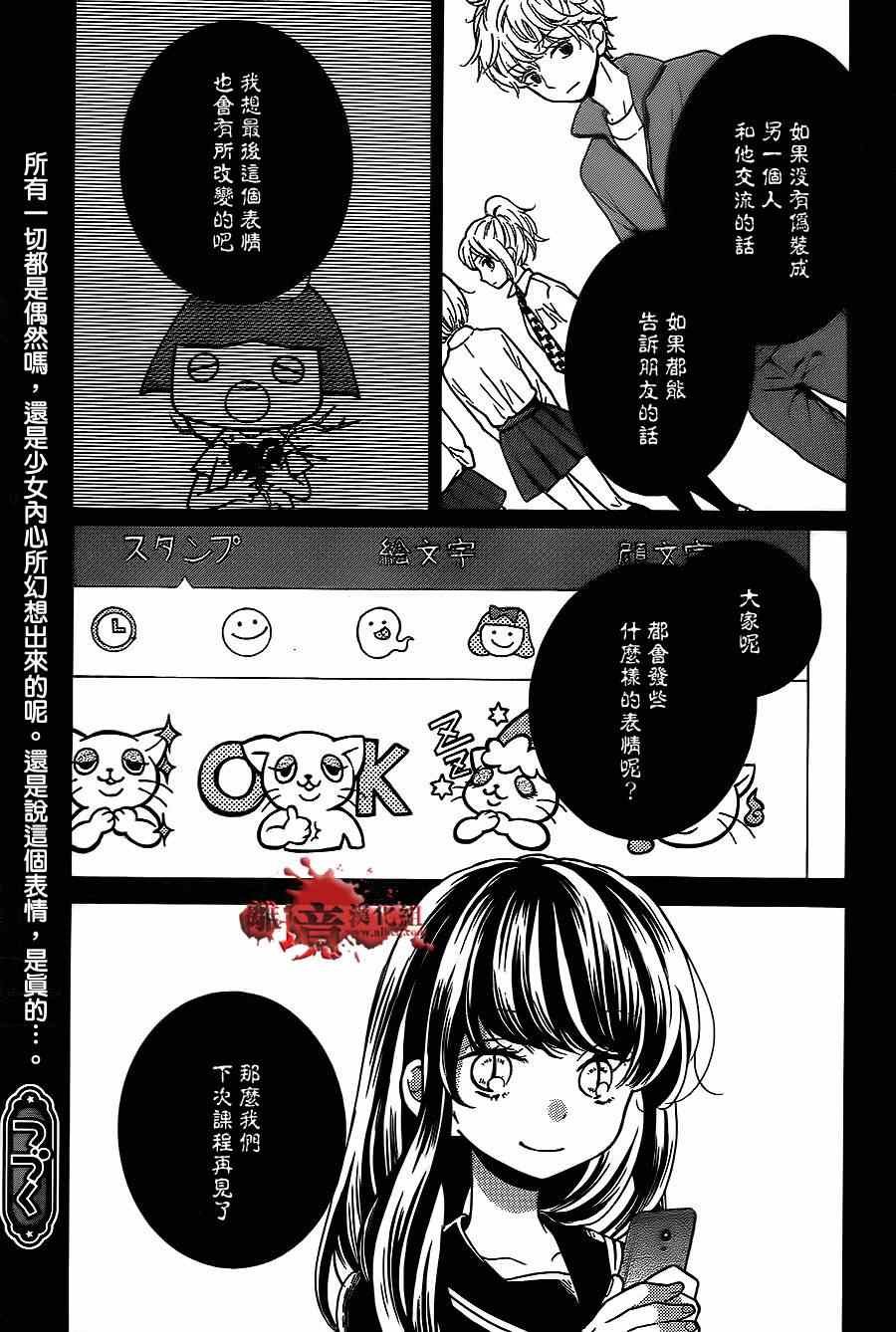 第73话