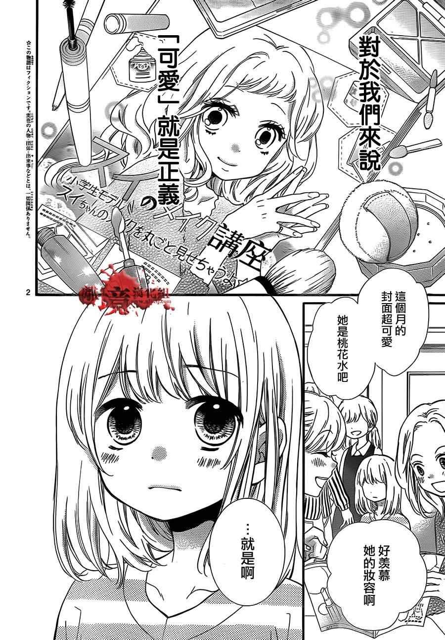 第74话