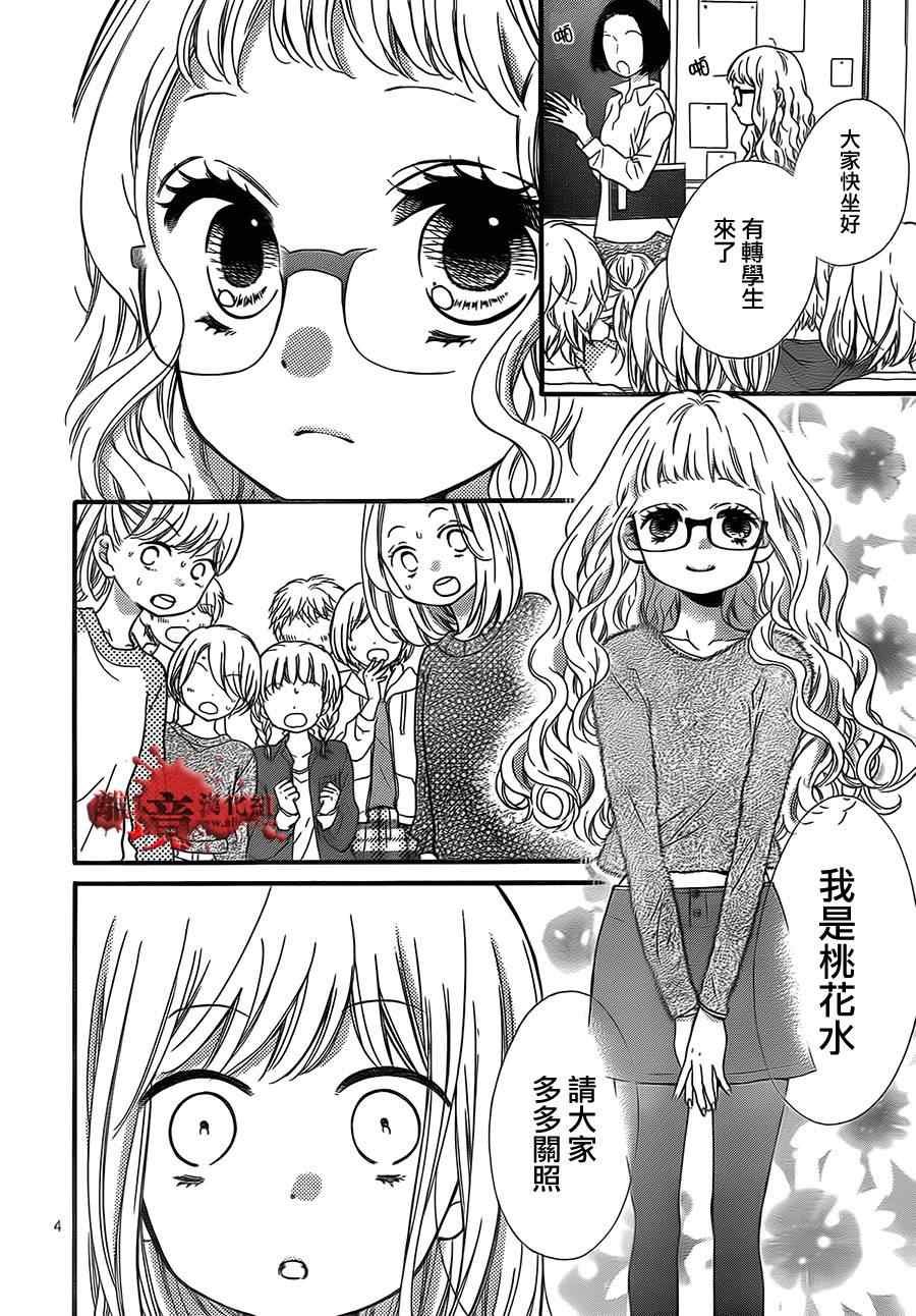 第74话