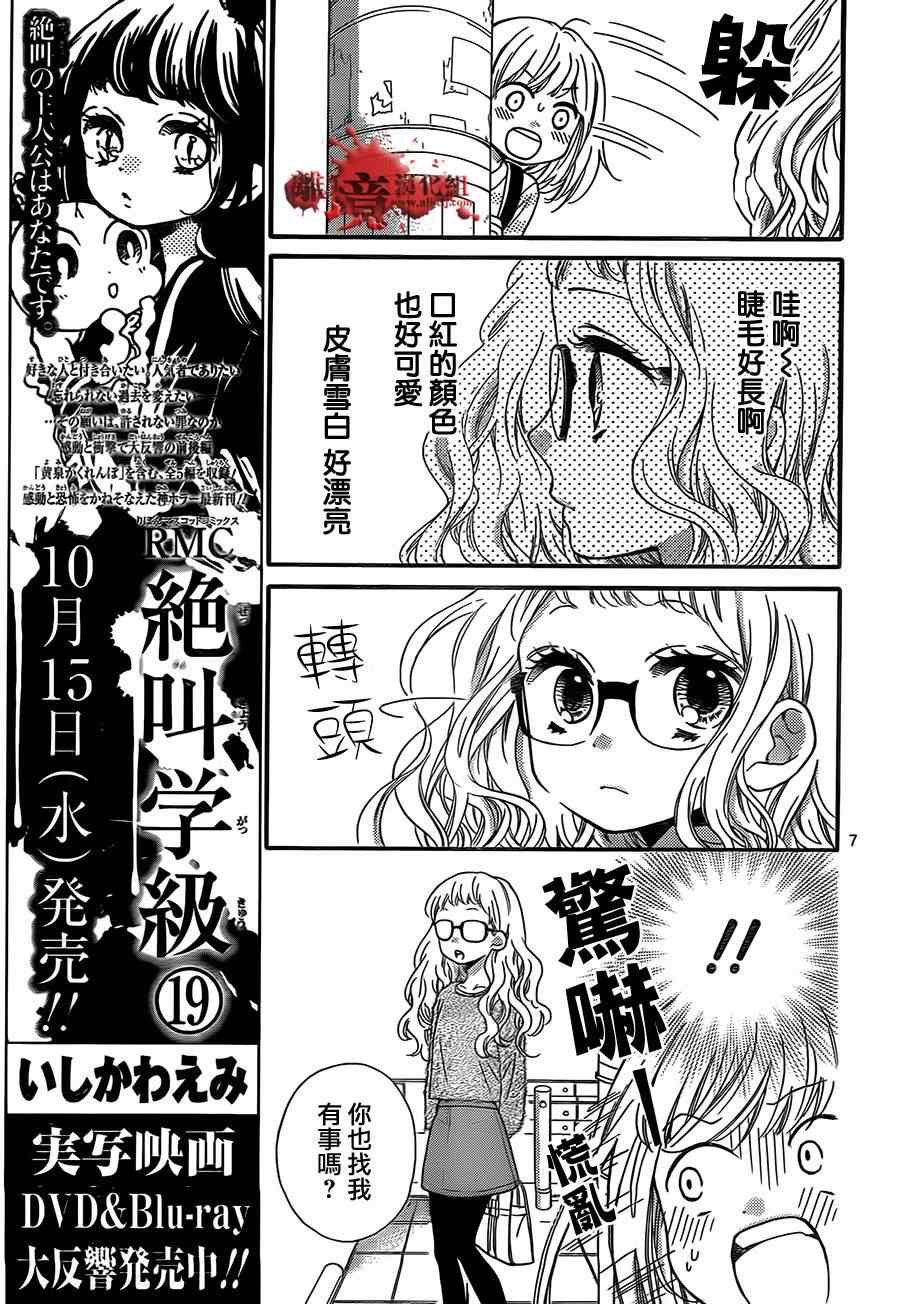 第74话