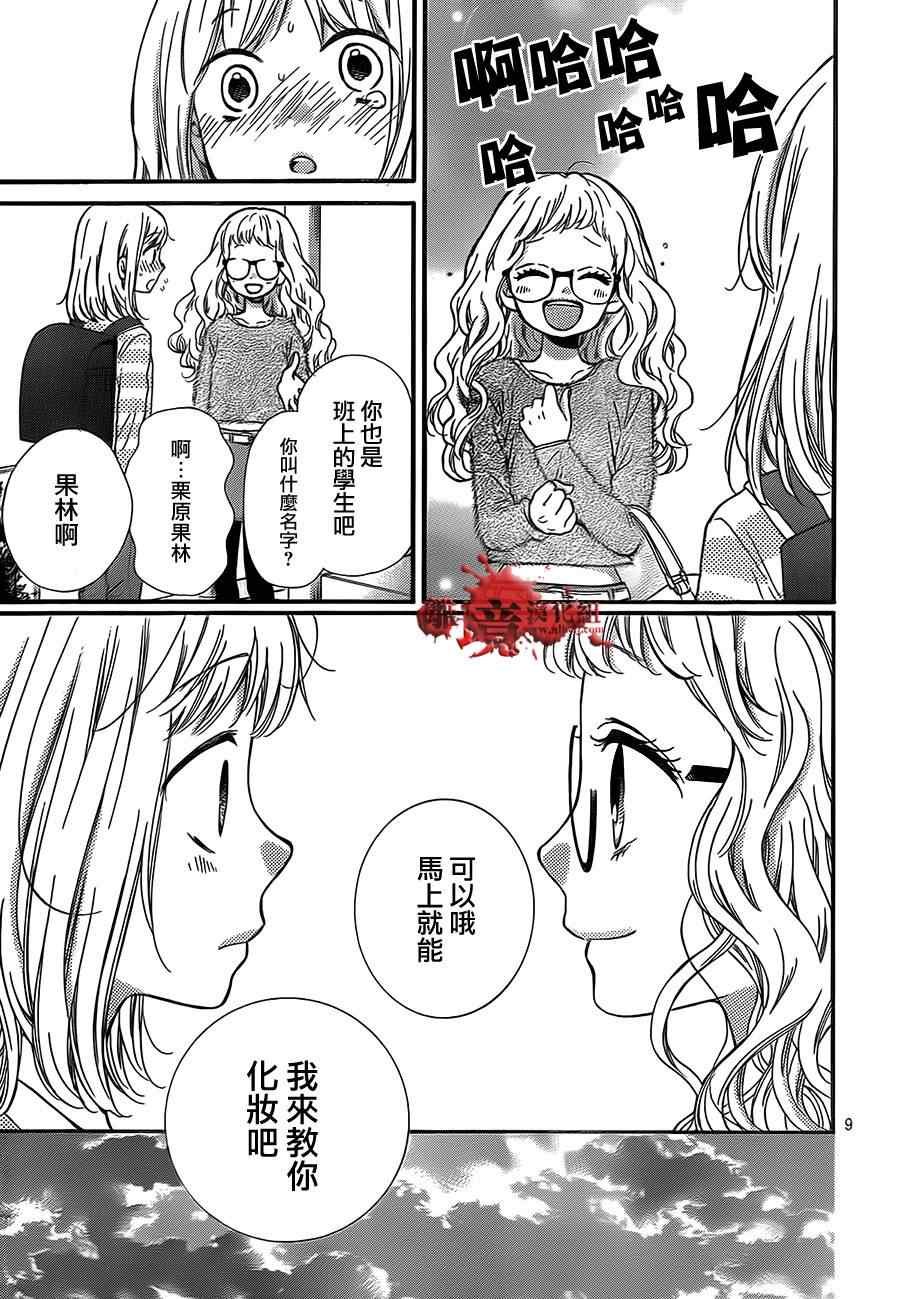 第74话