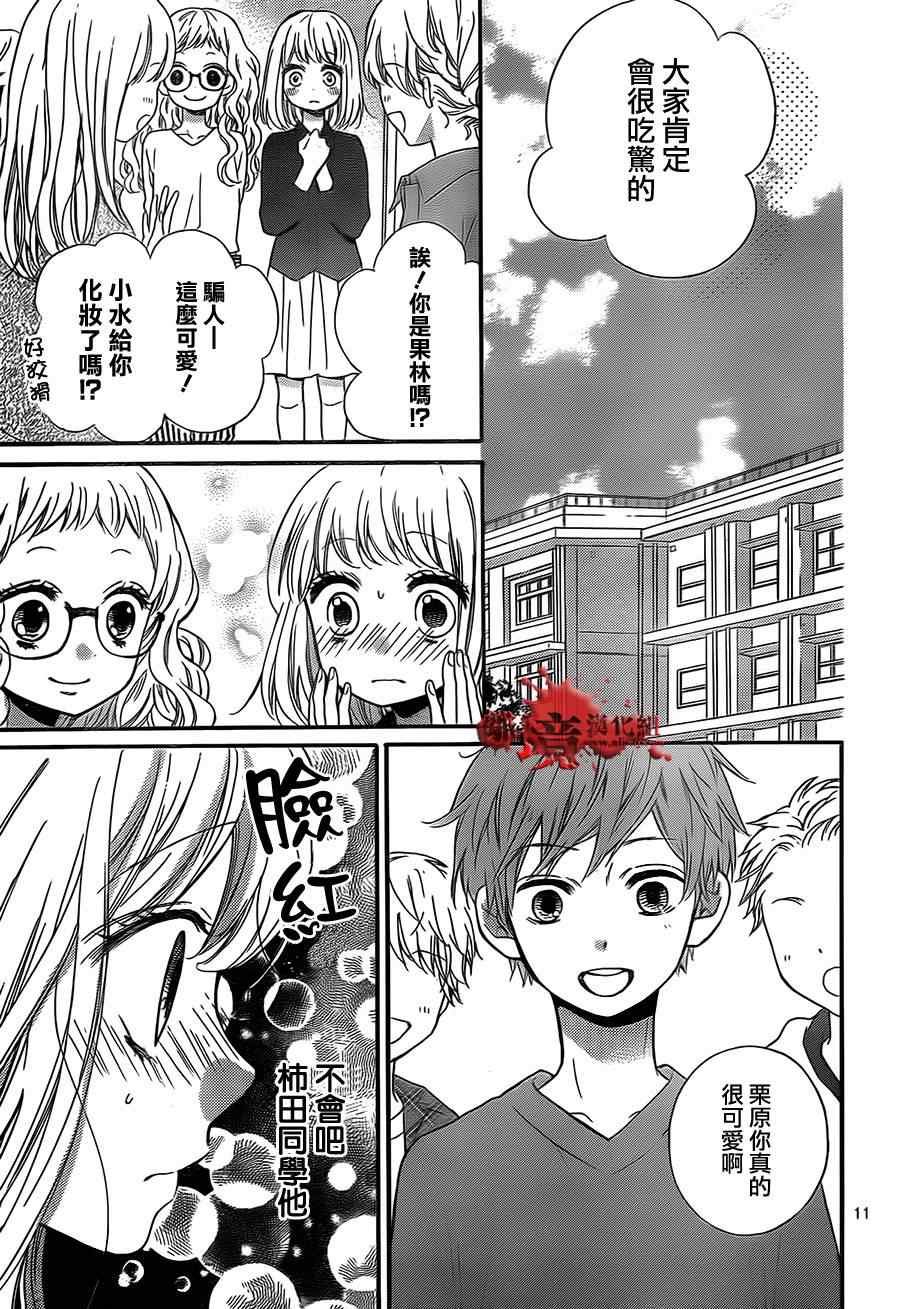 第74话