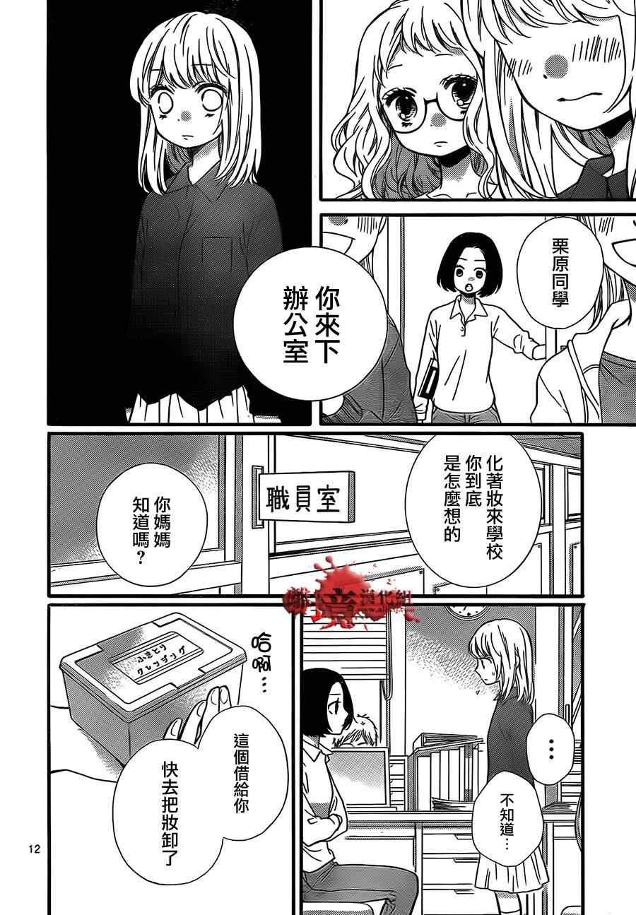 第74话