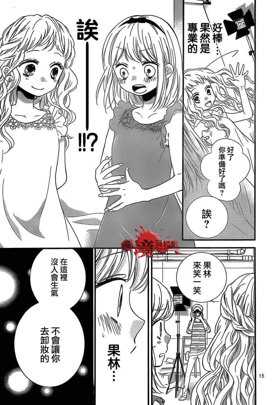 第74话