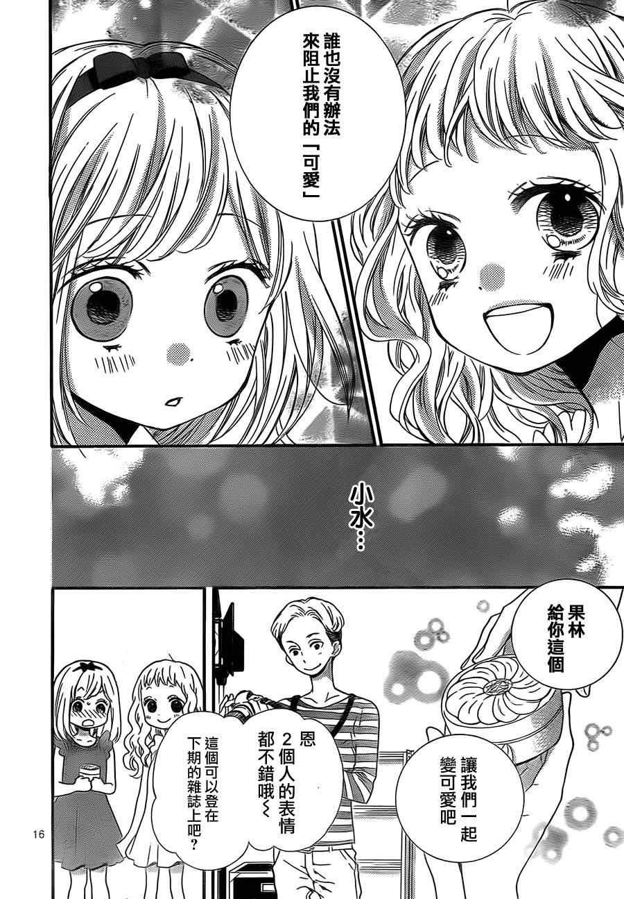 第74话