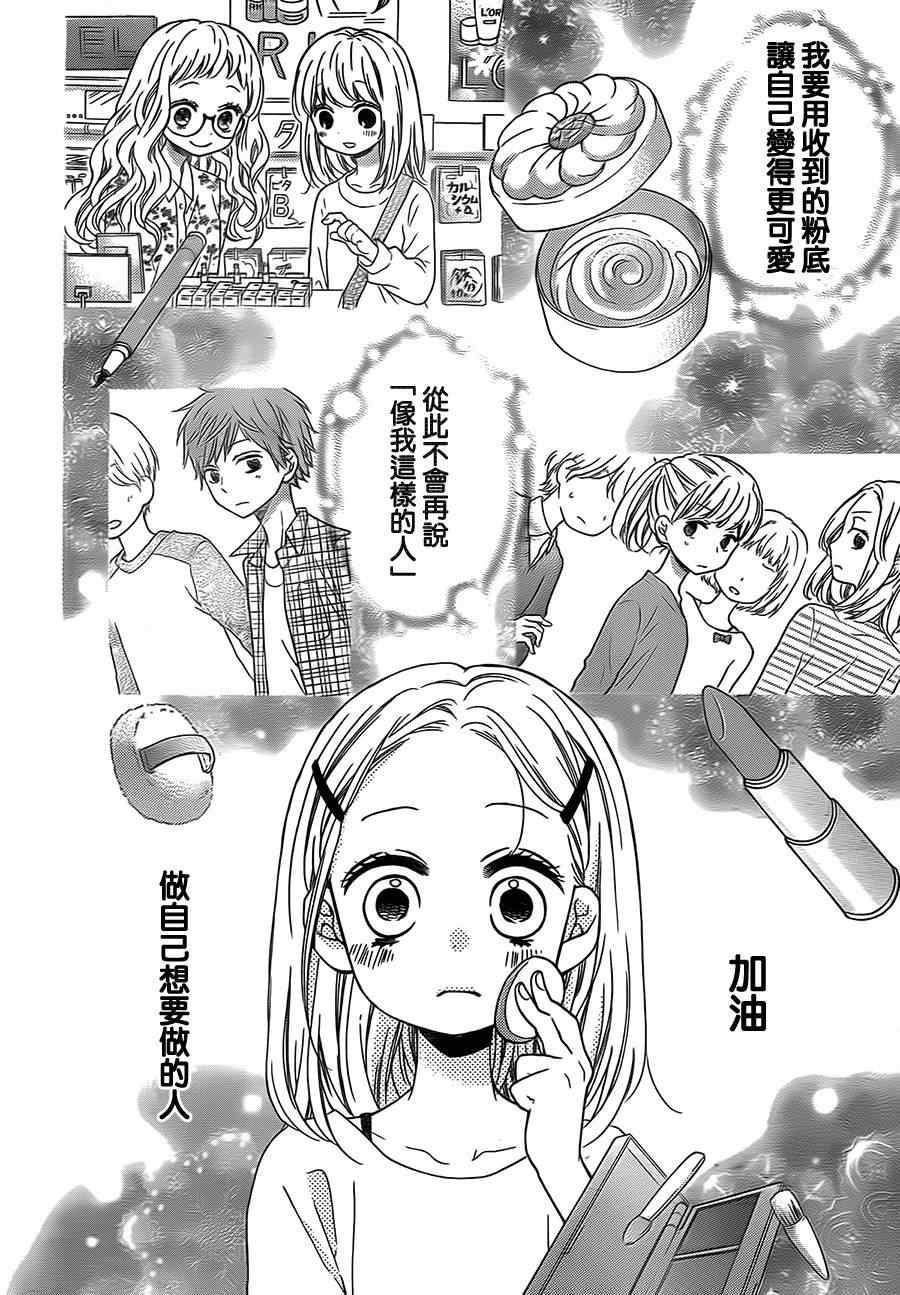 第74话