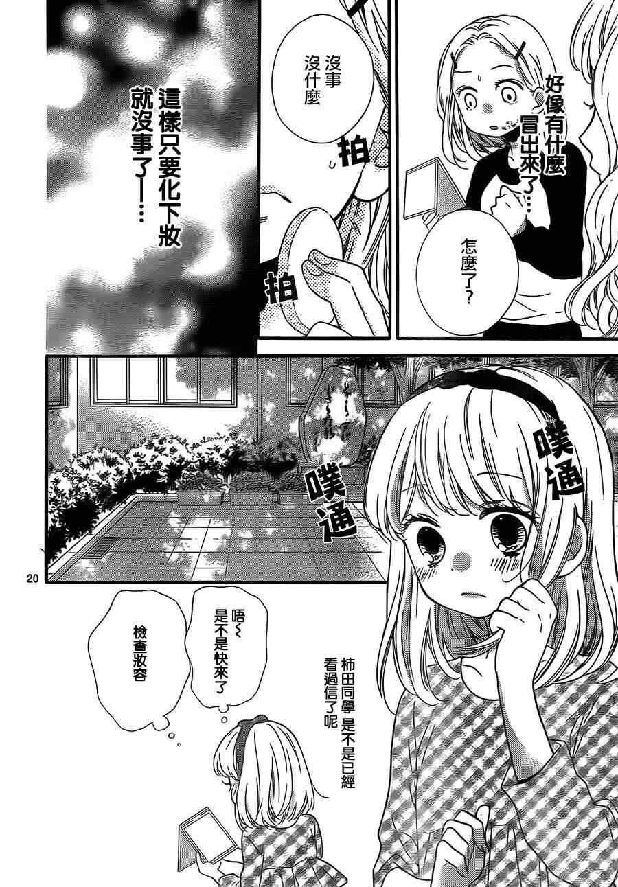 第74话