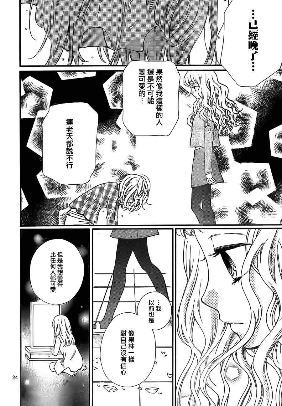 第74话