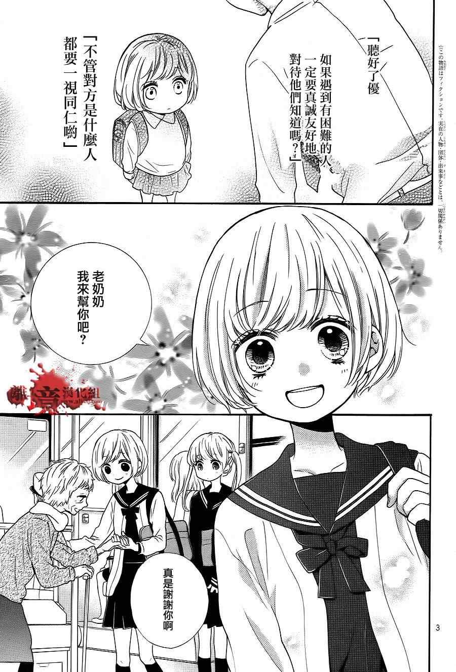 第75话