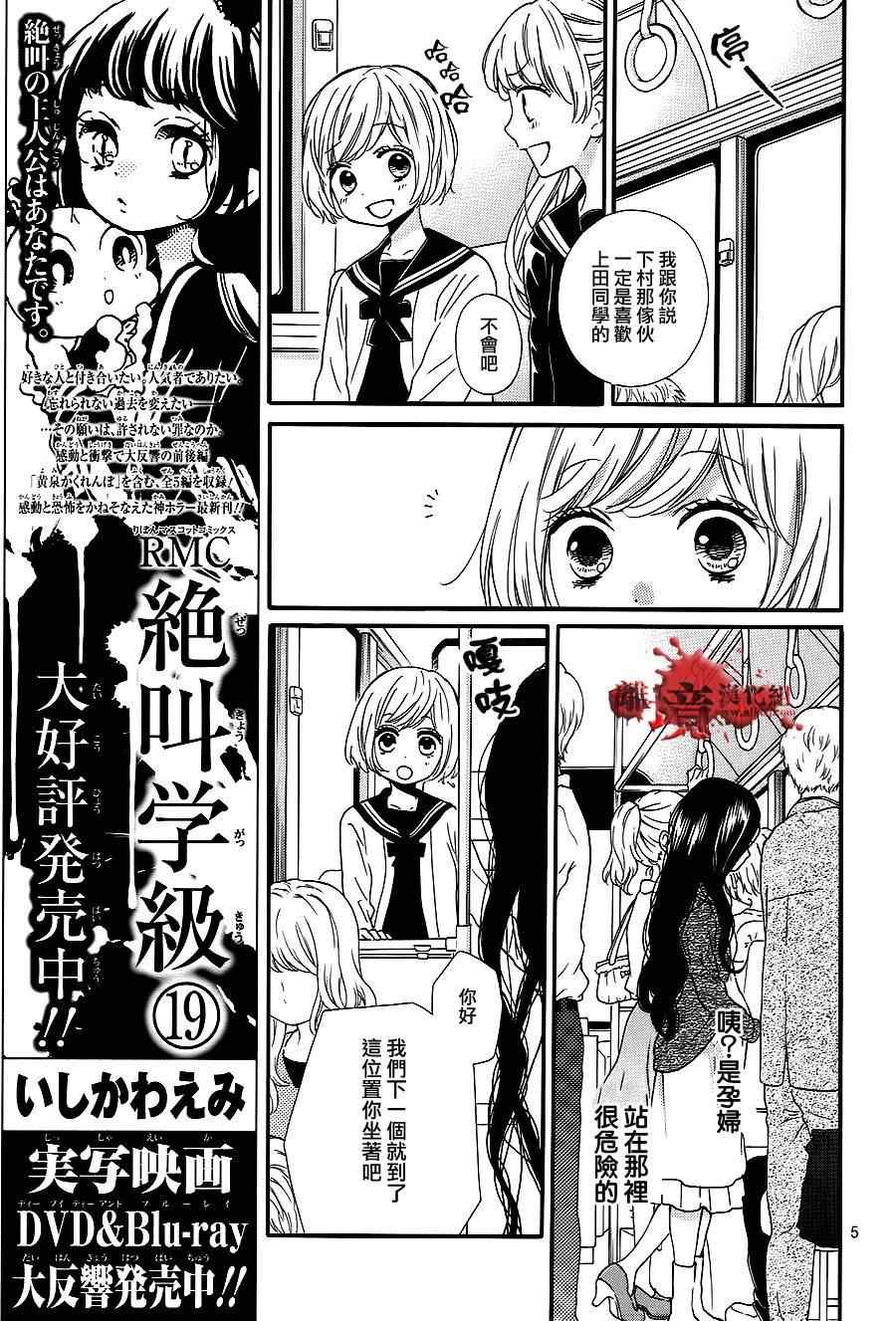 第75话