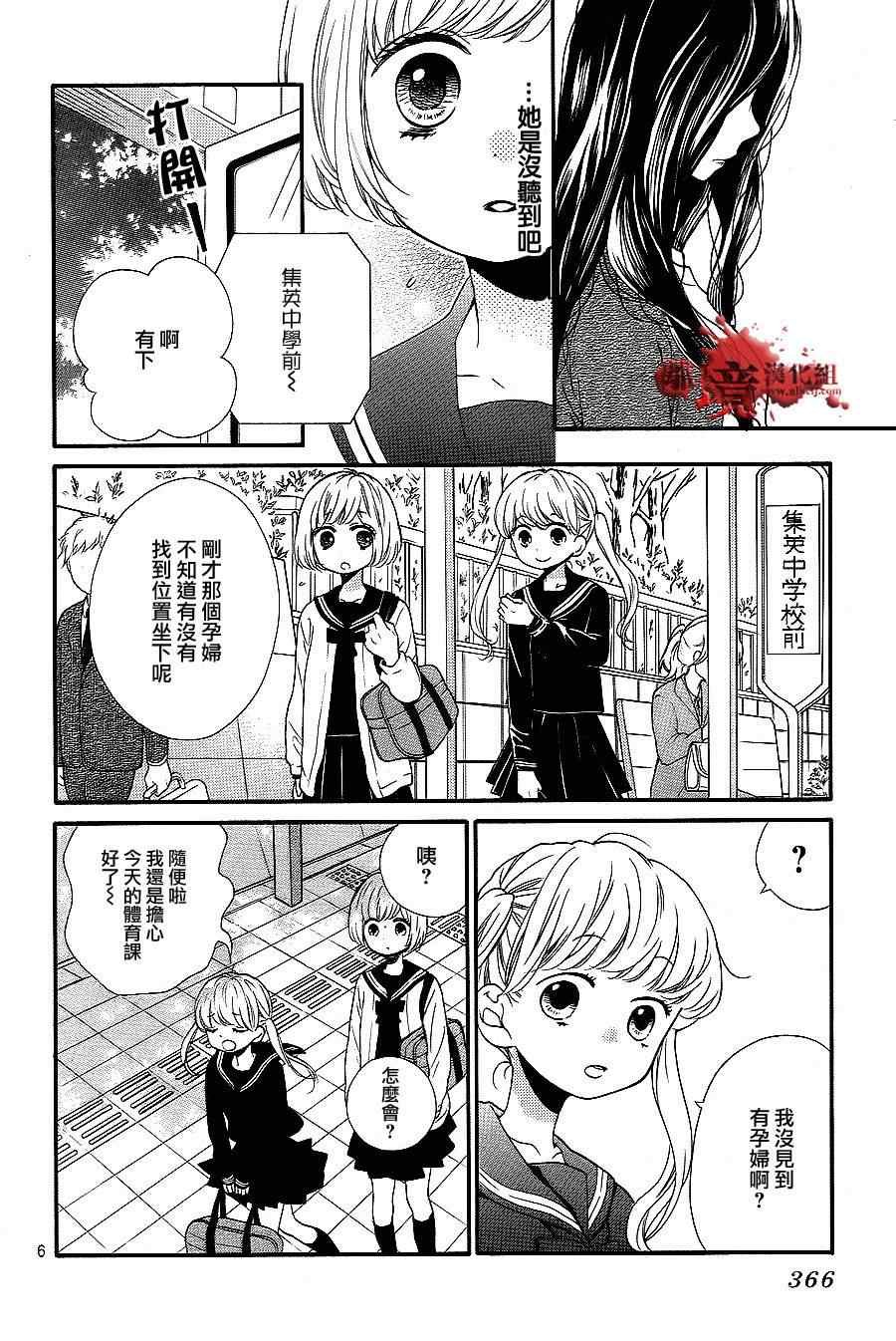 第75话