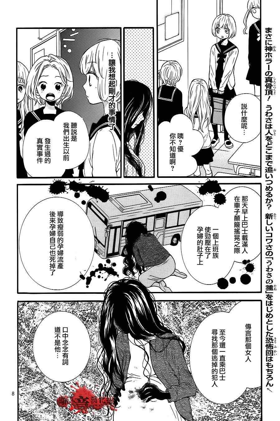 第75话