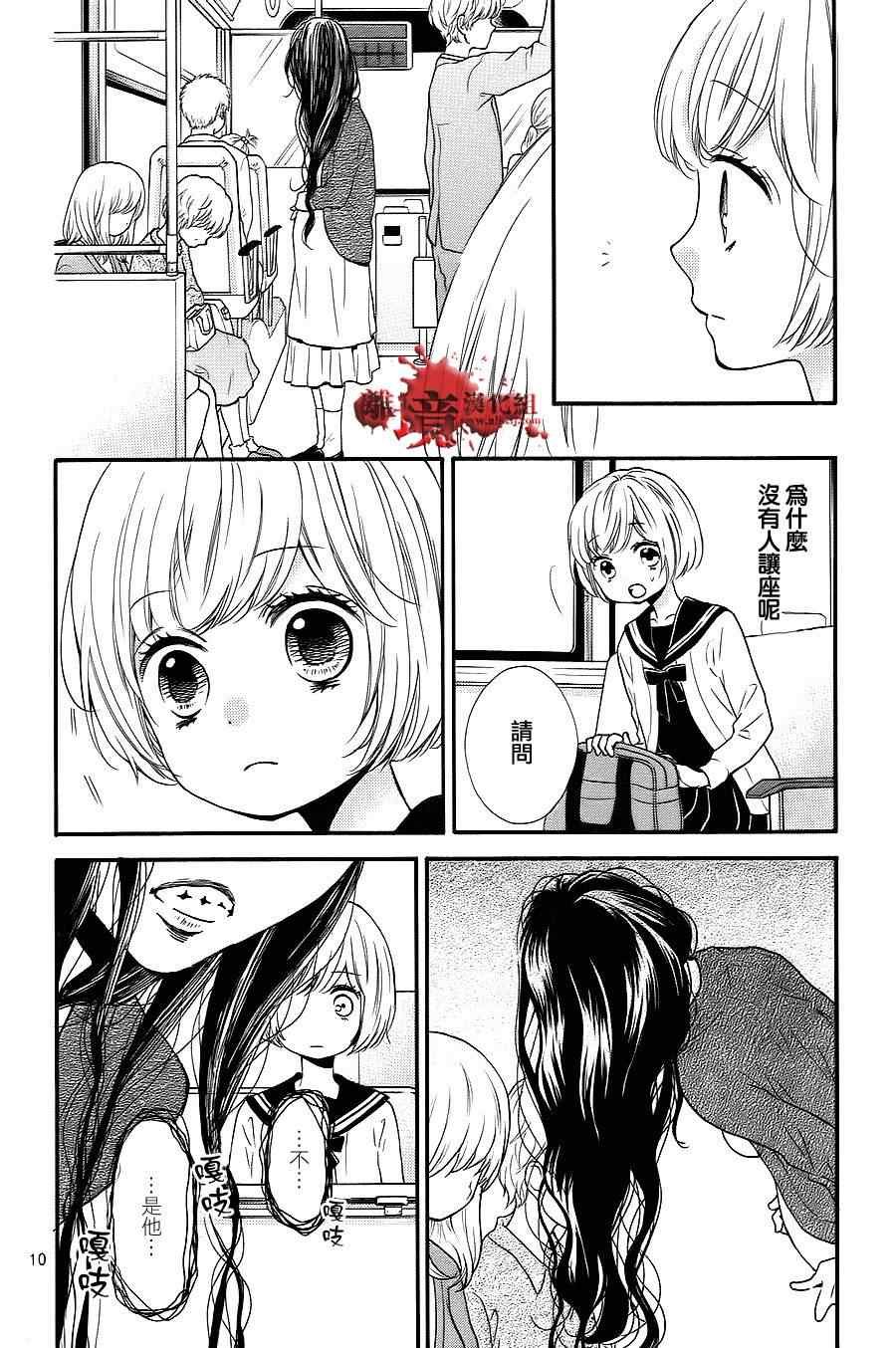 第75话