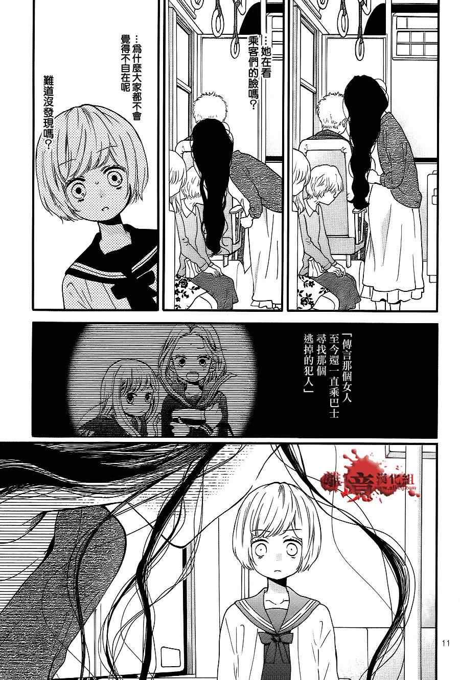 第75话