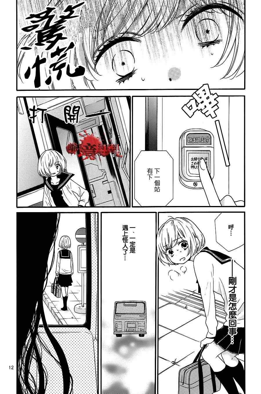 第75话