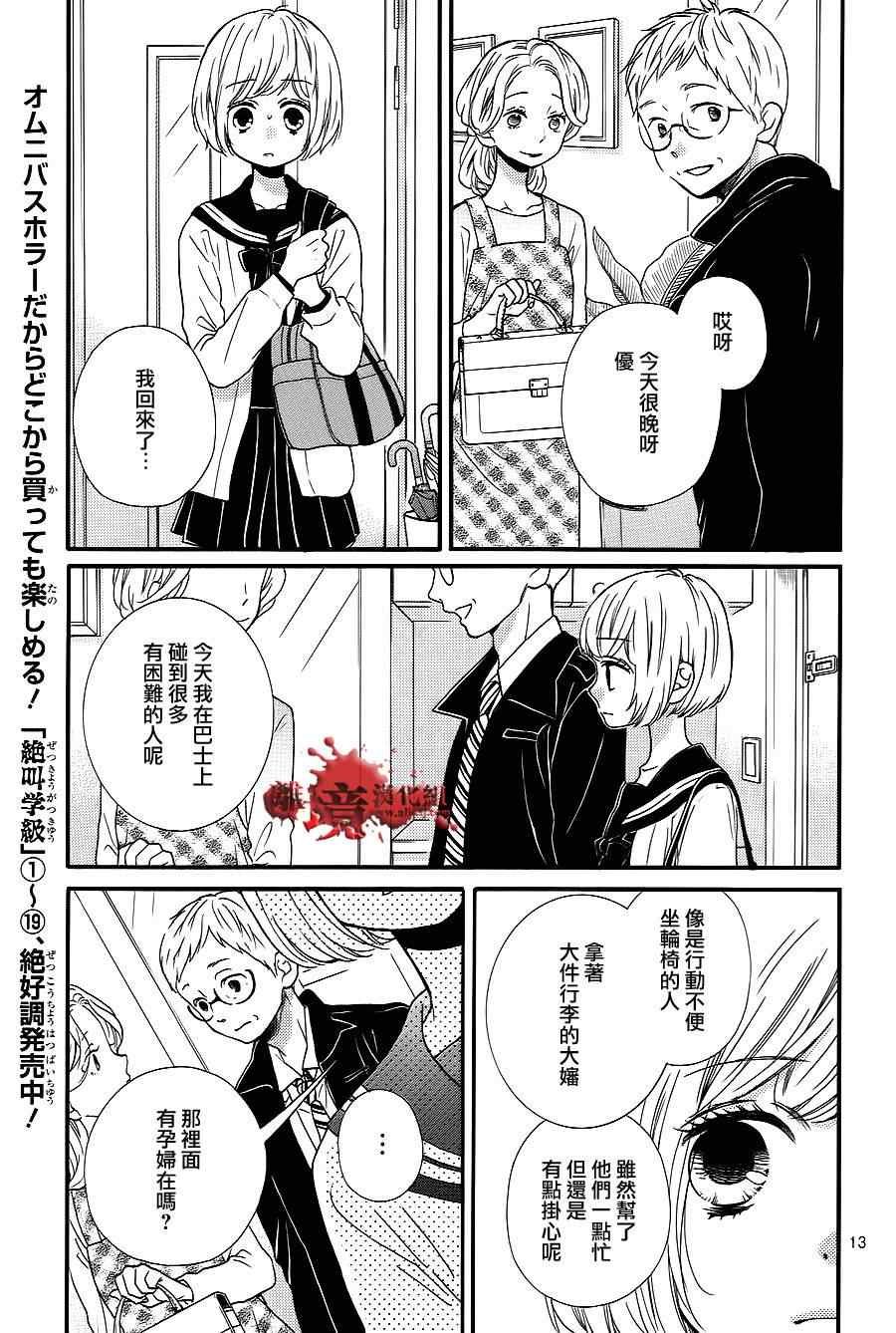第75话