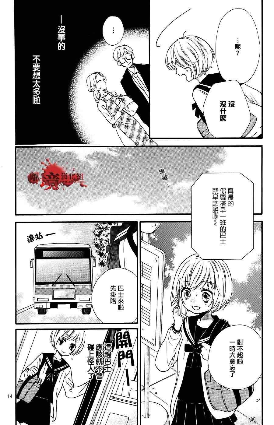 第75话