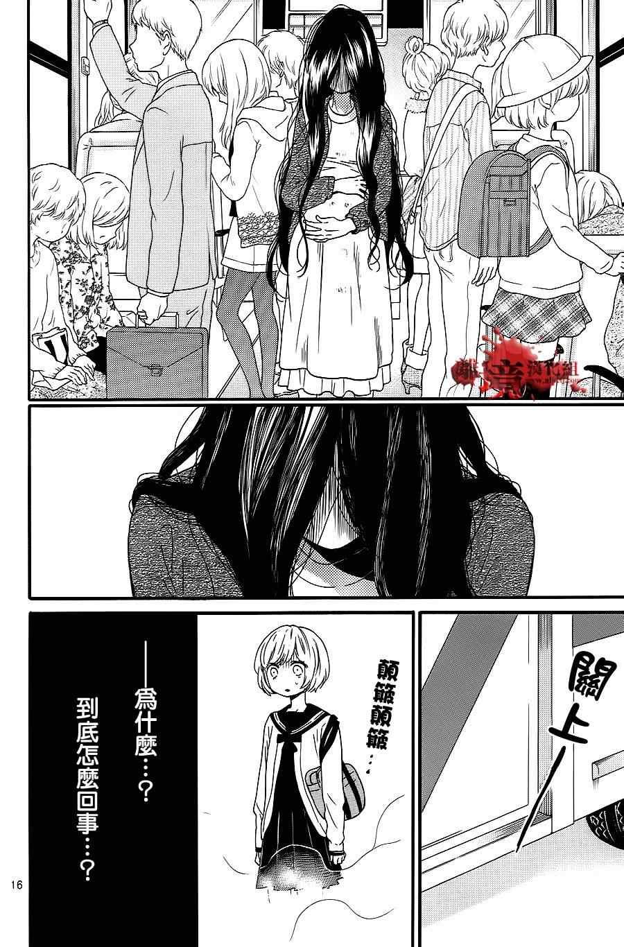 第75话
