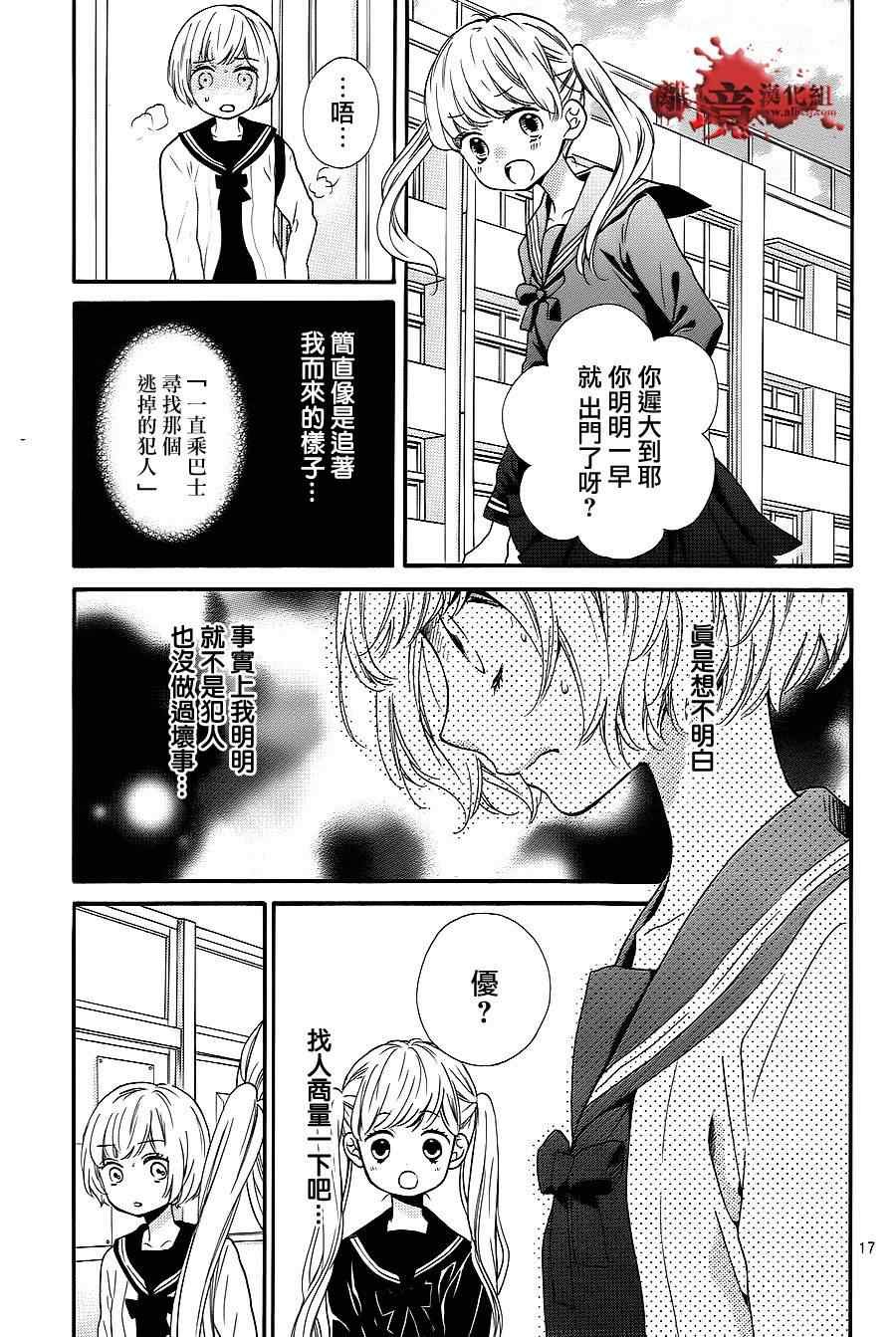第75话