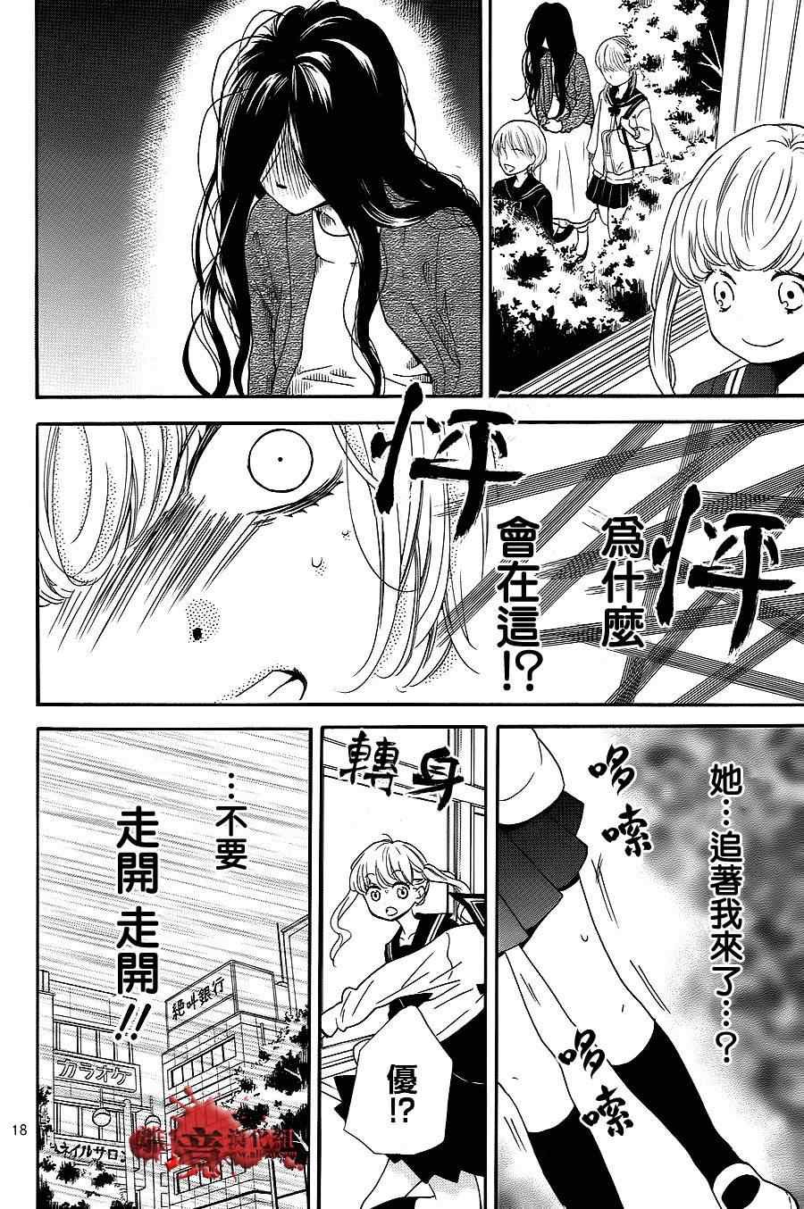 第75话