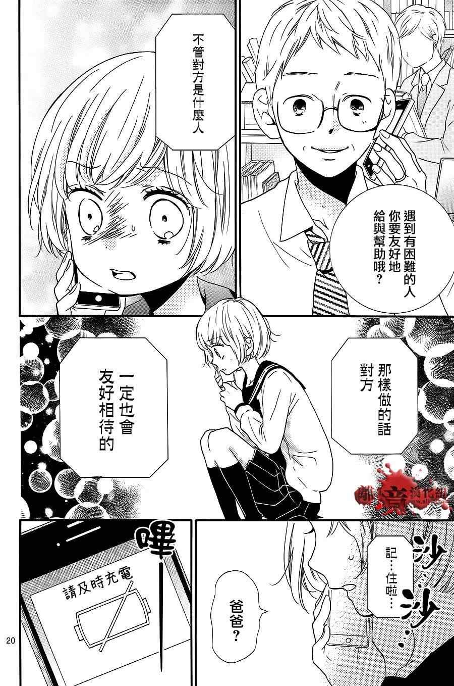 第75话