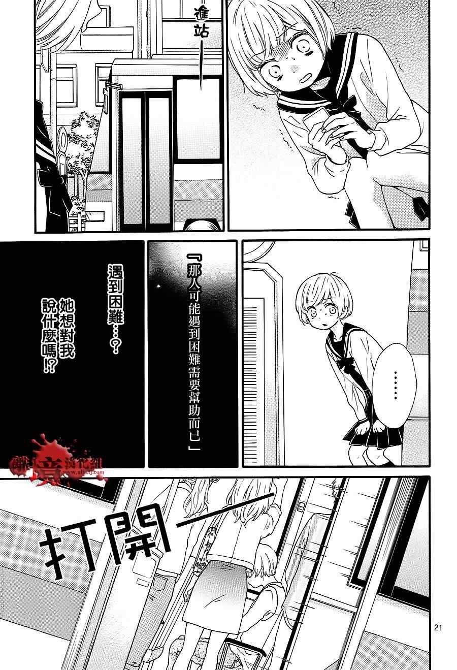第75话