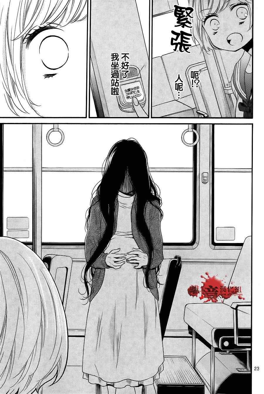 第75话