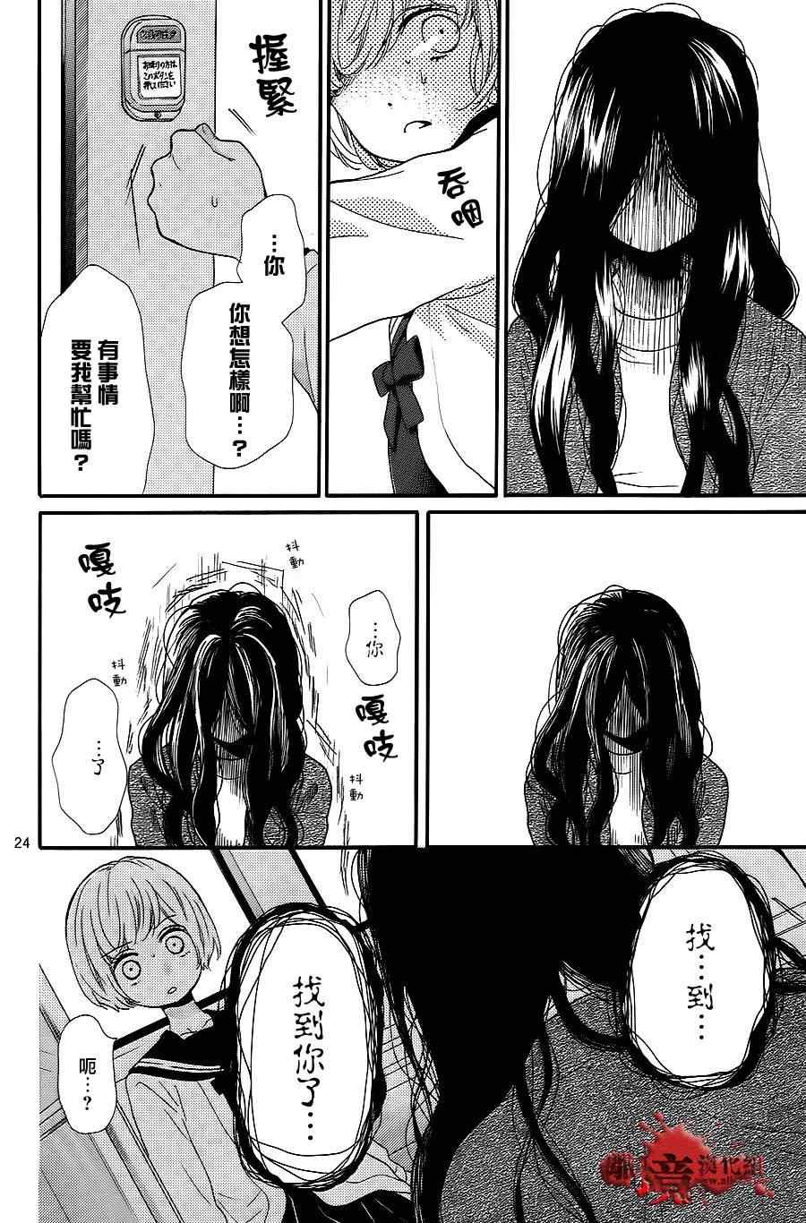 第75话