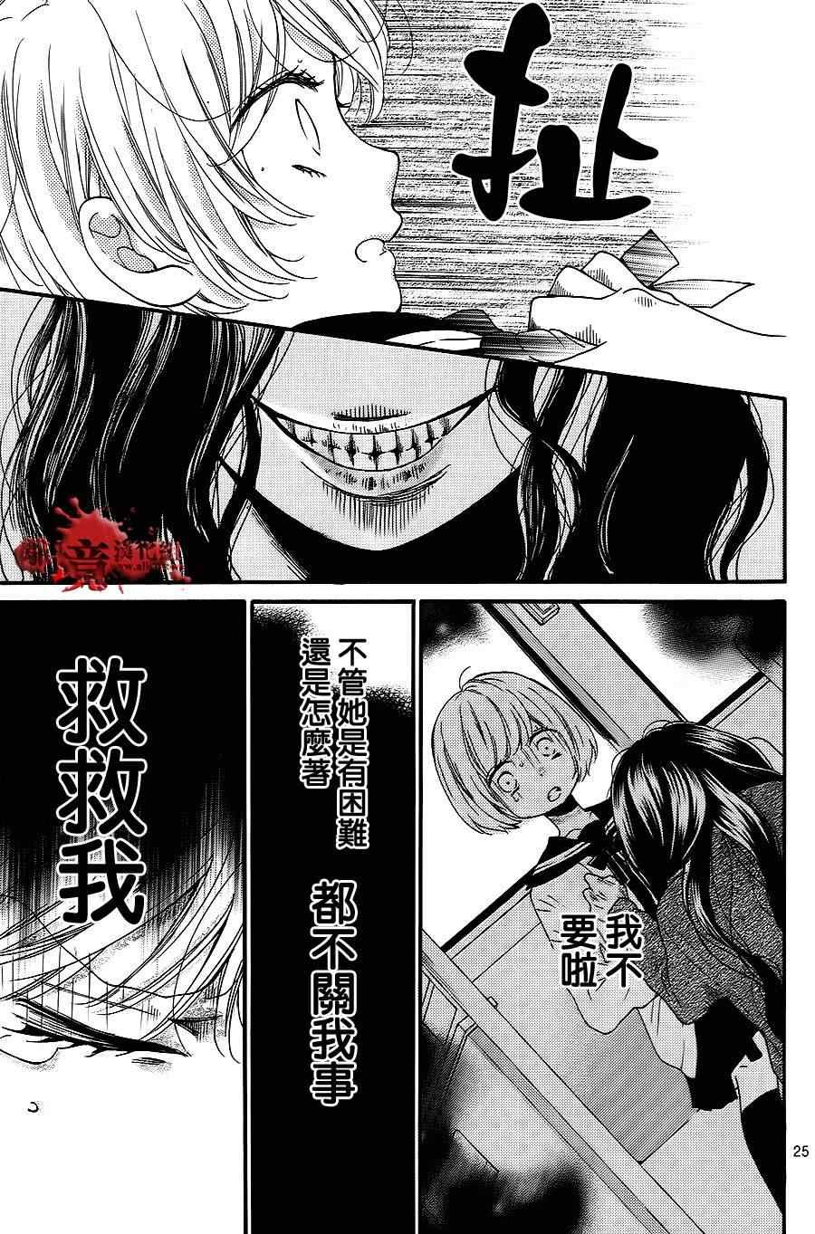 第75话