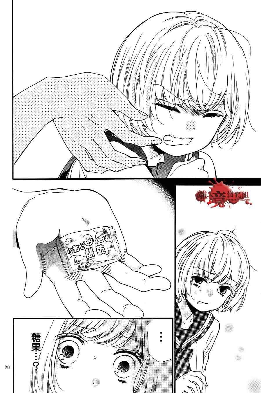 第75话