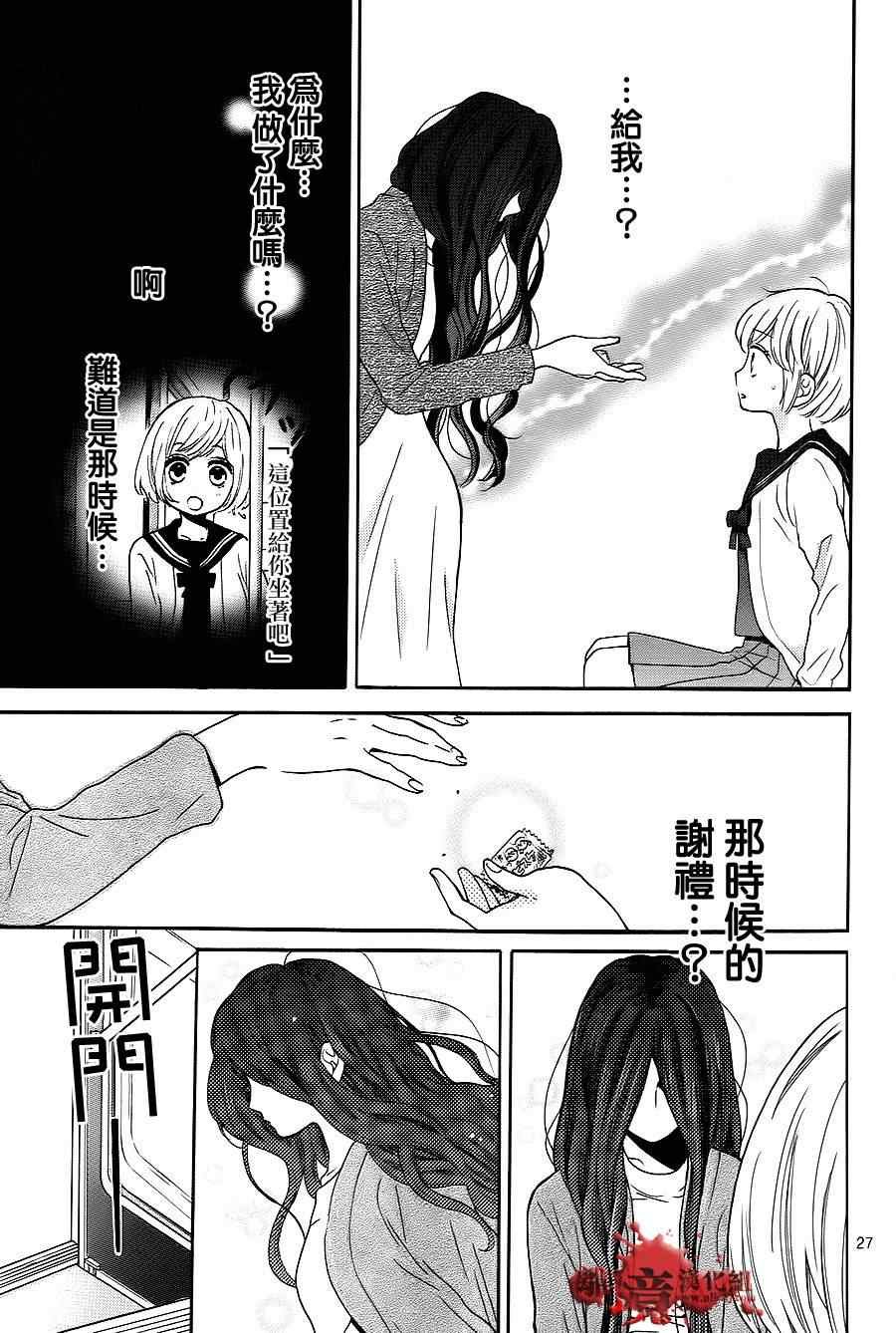 第75话