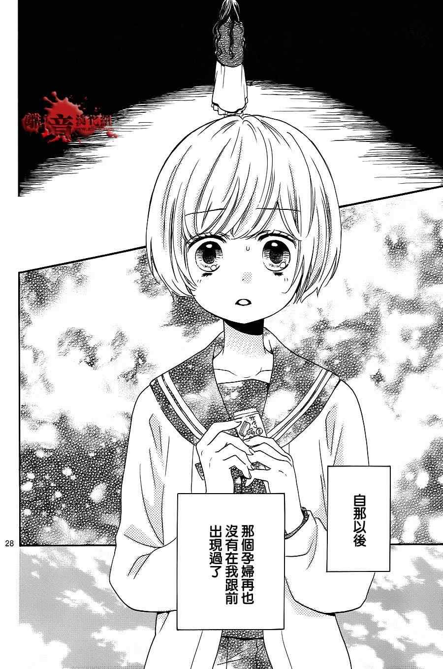 第75话