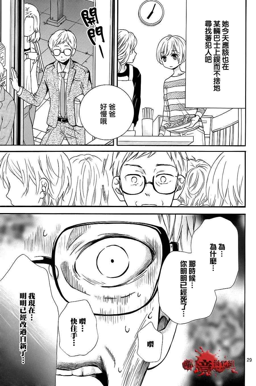 第75话