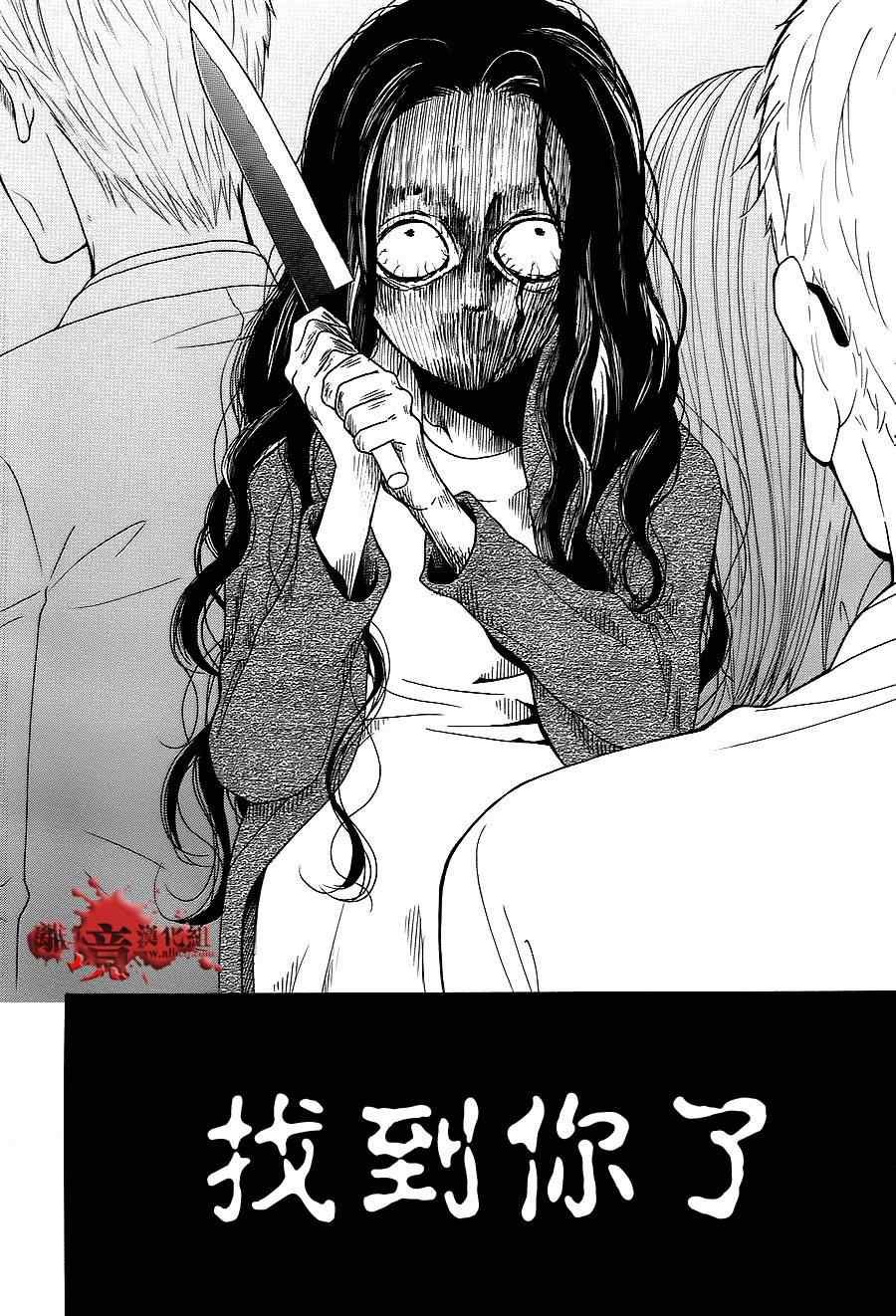 第75话