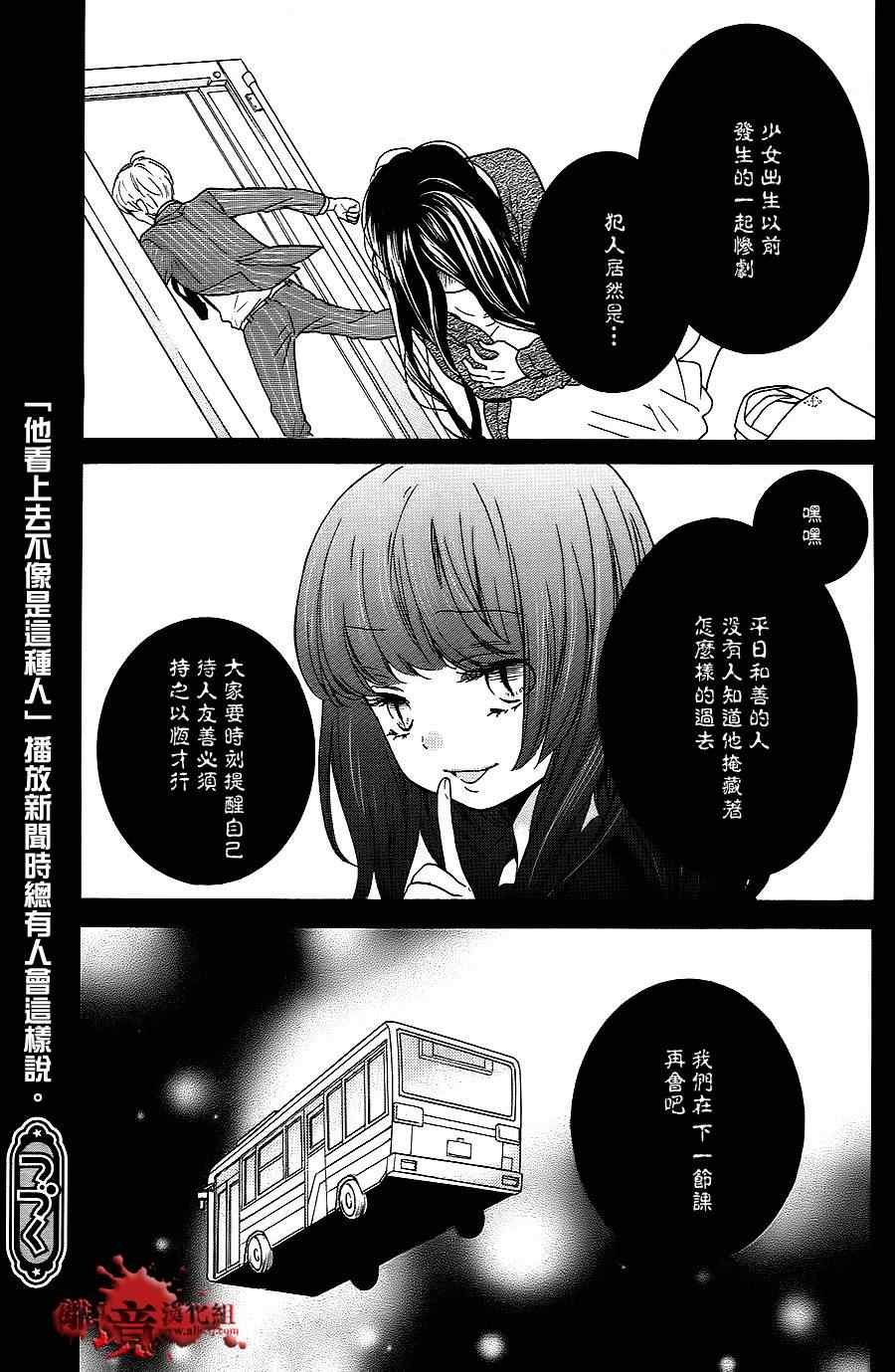 第75话