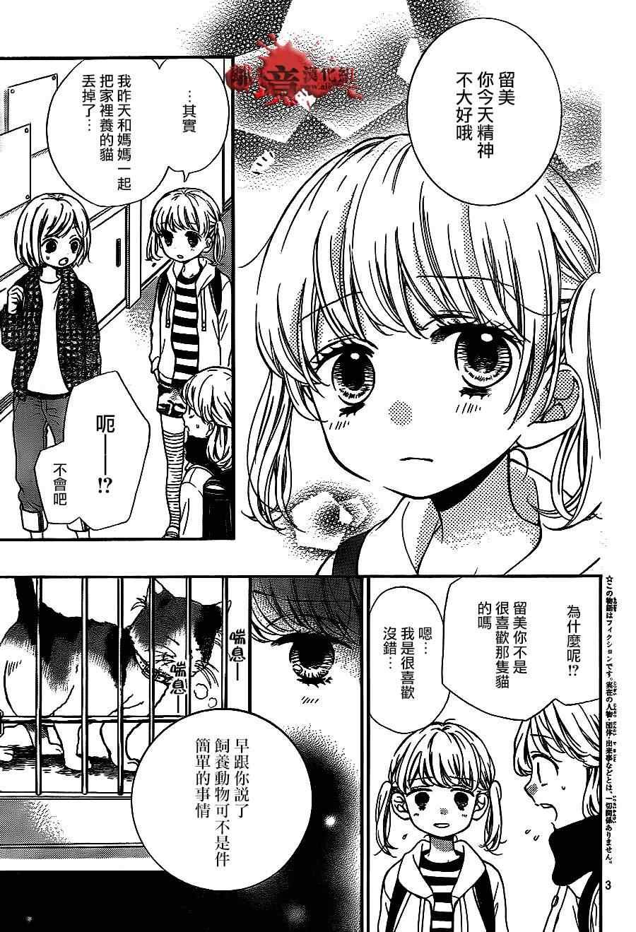 第76话