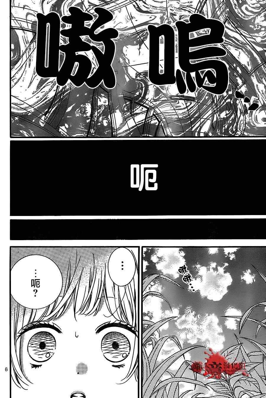 第76话