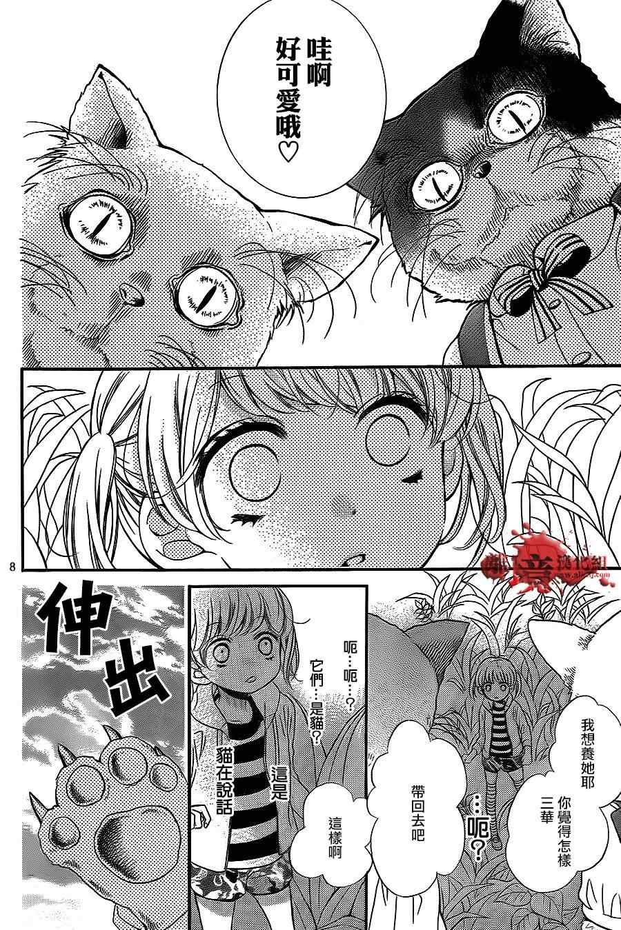第76话