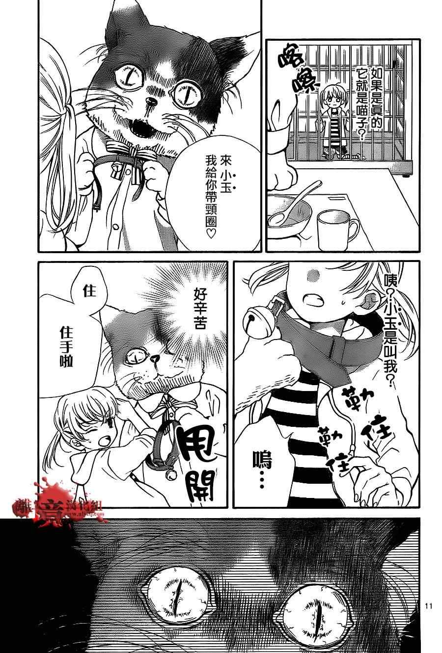 第76话