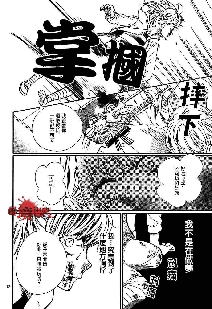 第76话