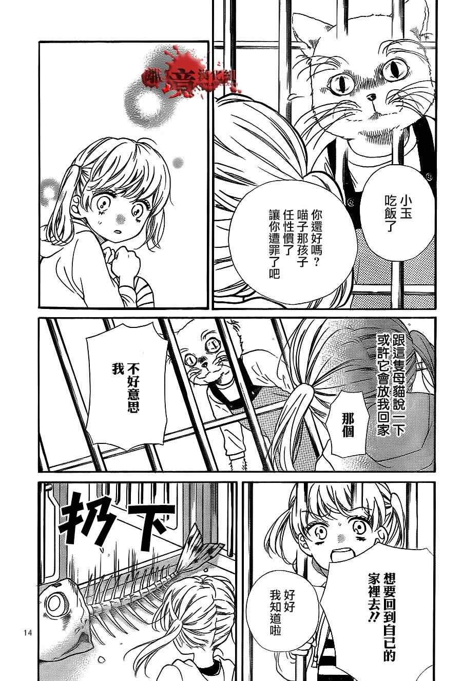 第76话