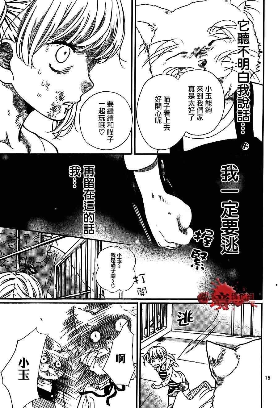 第76话