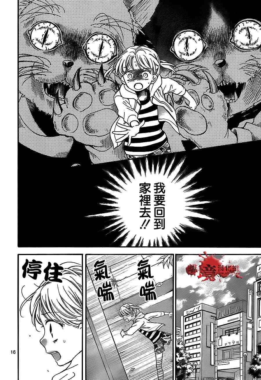 第76话
