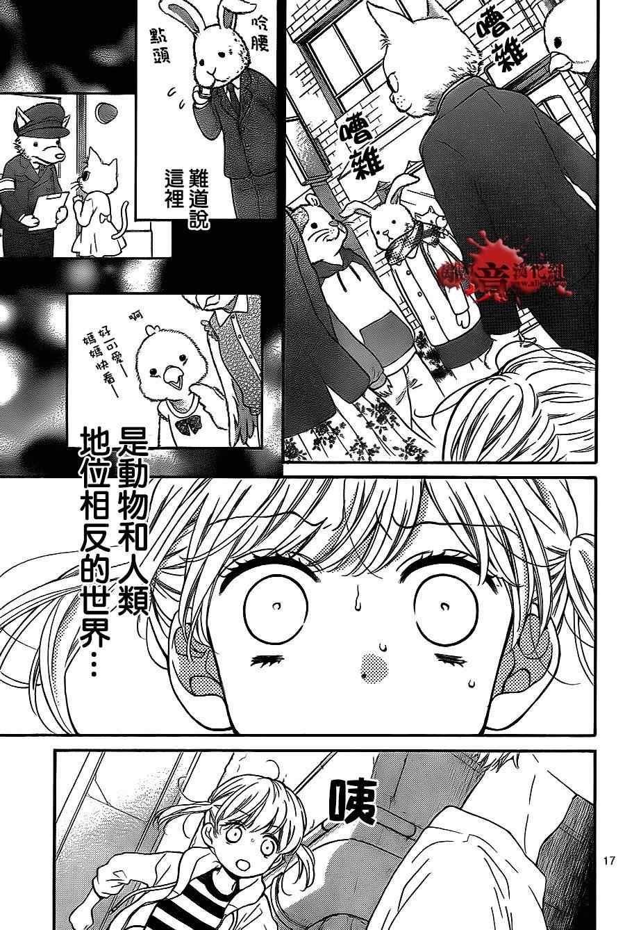 第76话