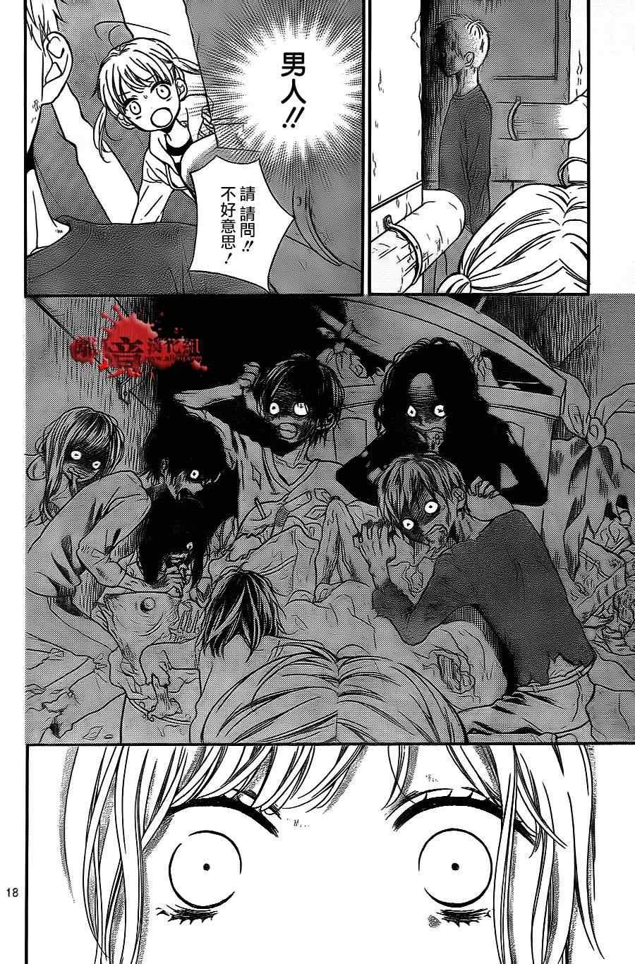 第76话