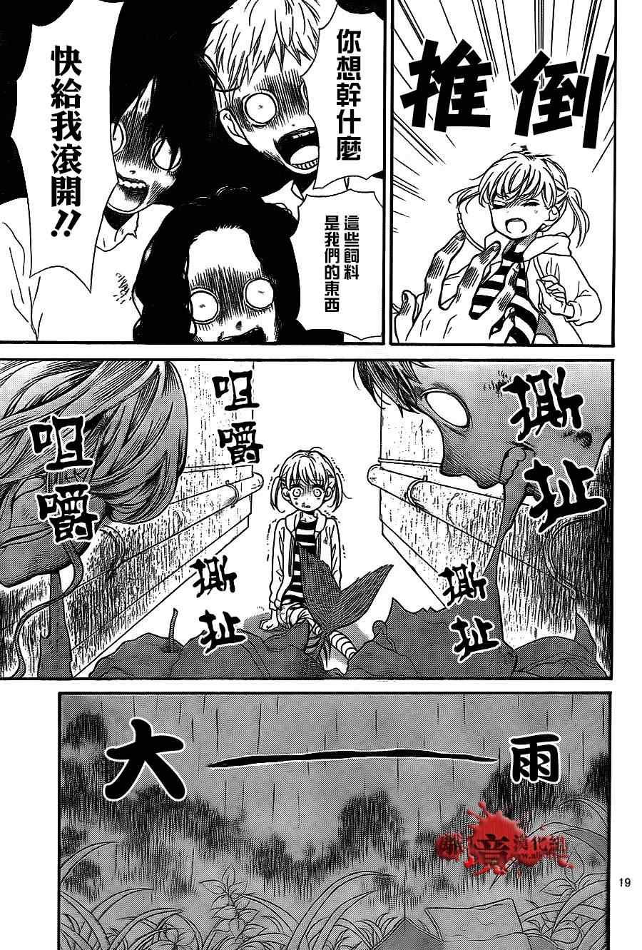 第76话