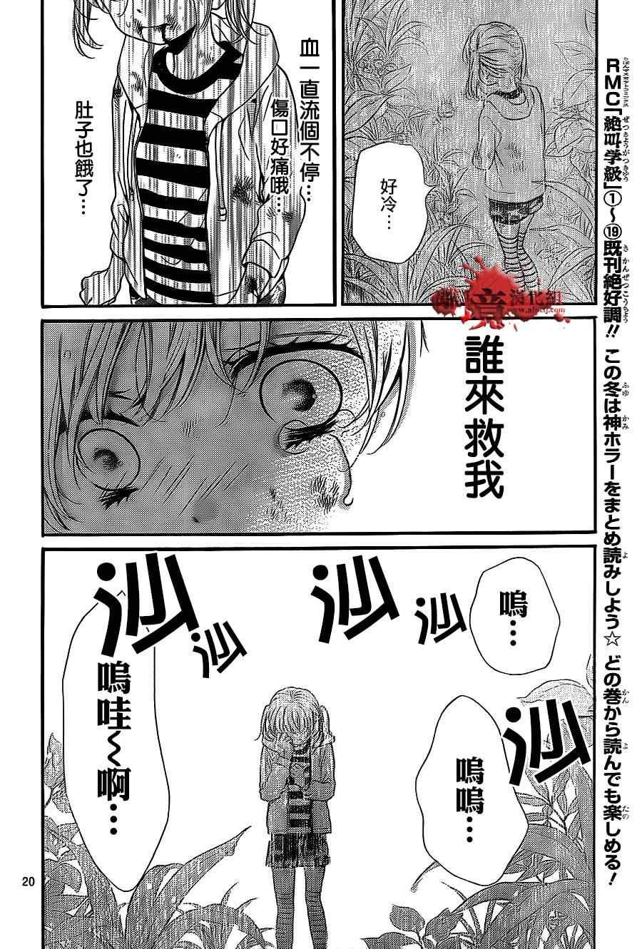 第76话