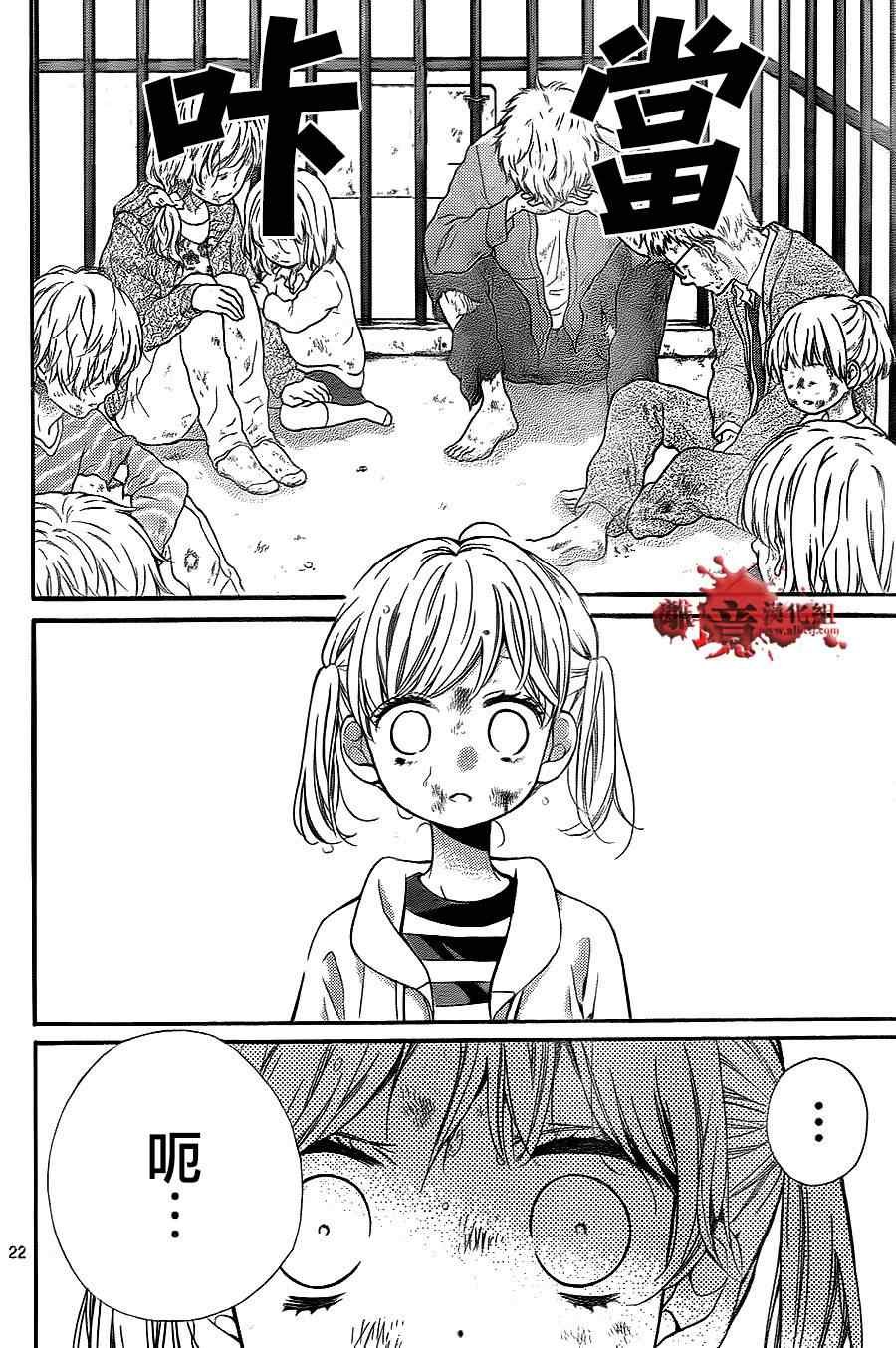 第76话