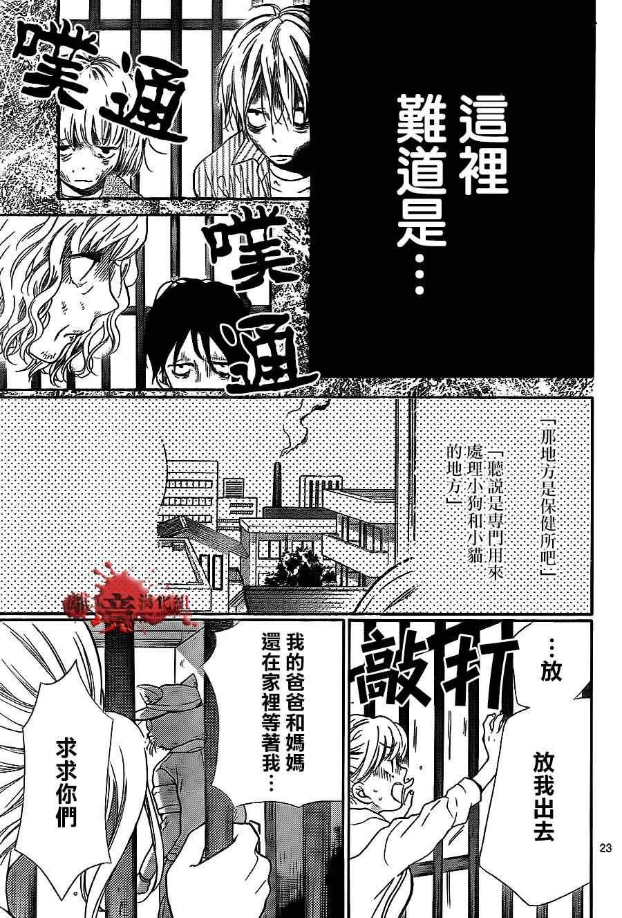 第76话